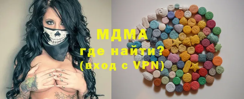 МДМА Molly  где продают   Буинск 