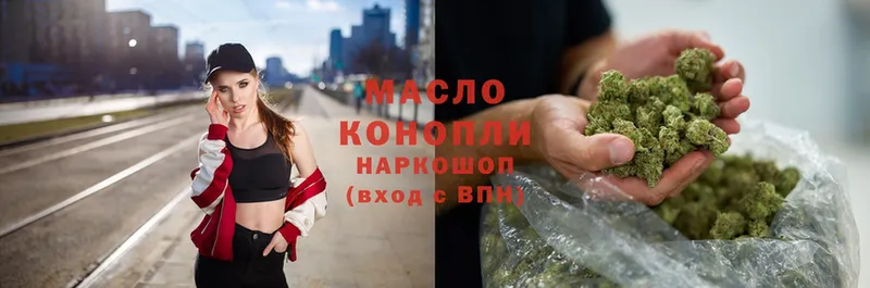 blacksprut tor  Буинск  ТГК Wax 